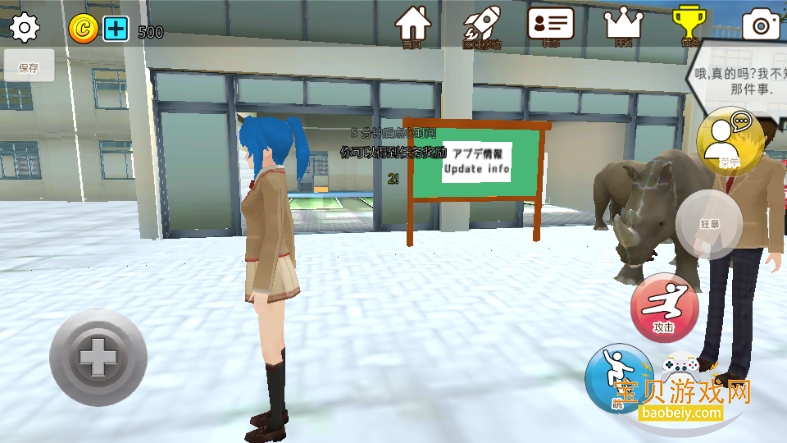 ӣ������У԰ģ�������ΰ�׿��5.900 �ֻ����ͼ0.