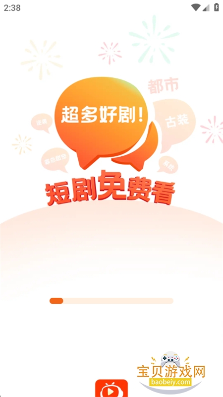 ��Ѻþ翴ȫ��app���°汾2026v1.0.8 ��׿���ͼ1.