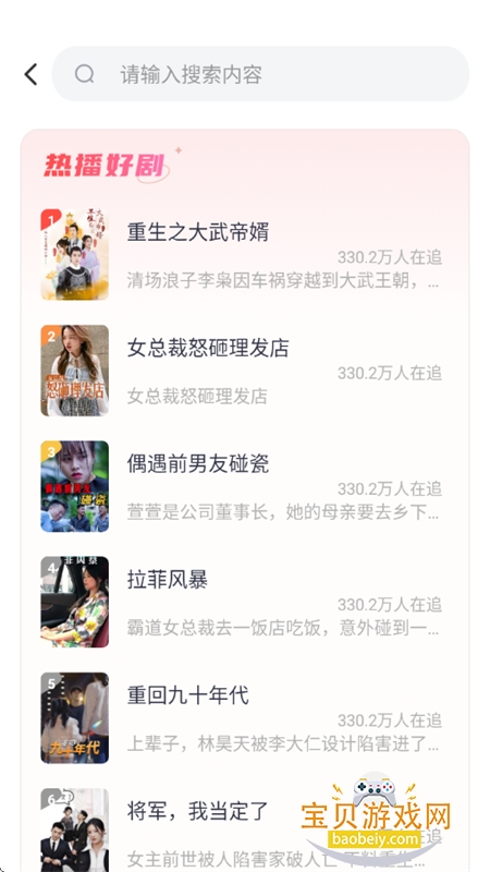 ��Ѻþ翴ȫ��app���°汾2026v1.0.8 ��׿���ͼ0.