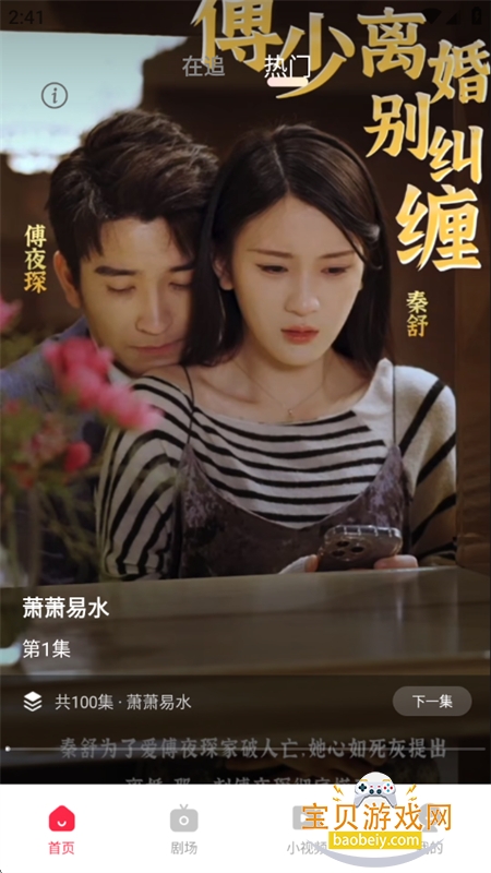 ��Ѻþ翴ȫ��app���°汾2026v1.0.8 ��׿���ͼ9.