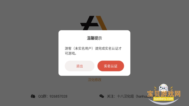 ӣ������У԰ģ�������ΰ�׿��5.900 �ֻ����ͼ6.