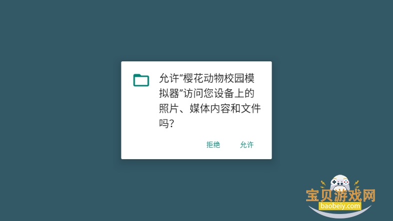 ӣ������У԰ģ�������ΰ�׿��5.900 �ֻ����ͼ5.