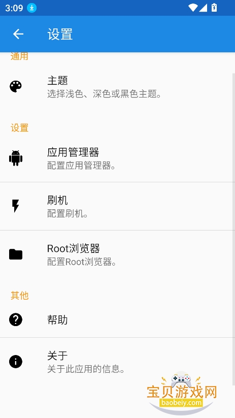 ROOT������3.5�߼�������v3.5���°��ͼ4.