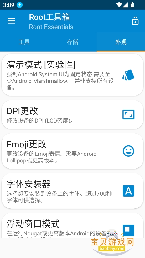 ROOT������3.5�߼�������v3.5���°��ͼ2.