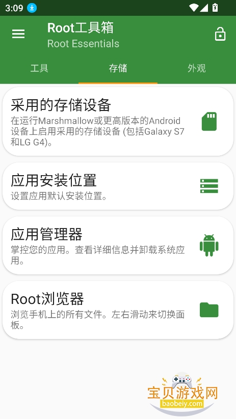 ROOT������3.5�߼�������v3.5���°��ͼ3.