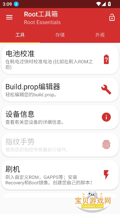 ROOT������3.5�߼�������v3.5���°��ͼ6.