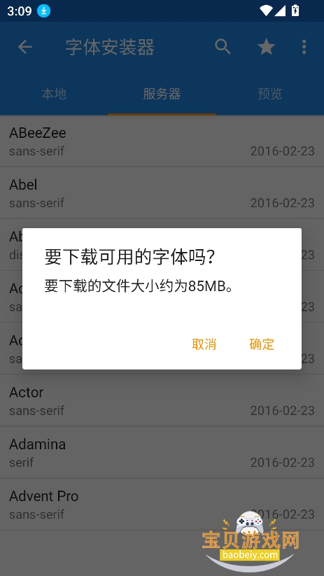 ROOT������3.5�߼�������v3.5���°��ͼ1.