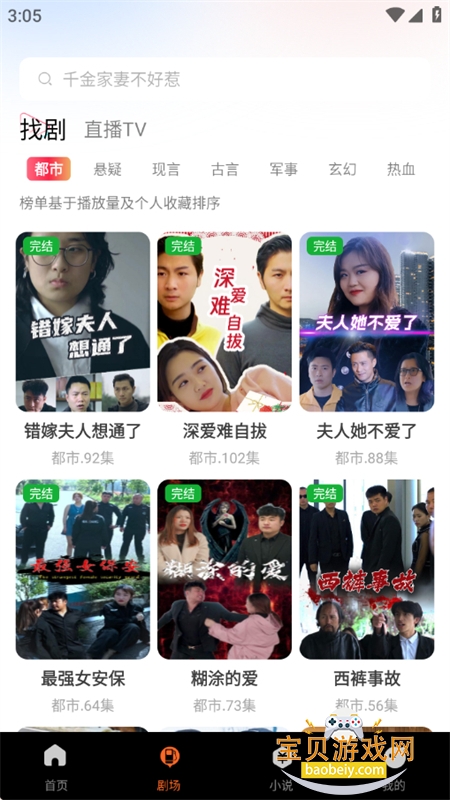 �����Ѷ̾�app��׿�ֻ���v1.0.3 ��׿���ͼ7.