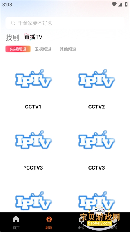 �����Ѷ̾�app��׿�ֻ���v1.0.3 ��׿���ͼ2.