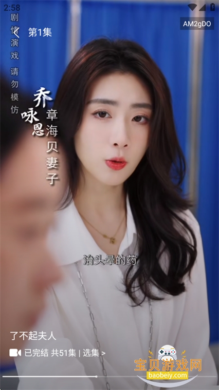 ������Ѷ̾�app��׿������ؽ�ͼ2