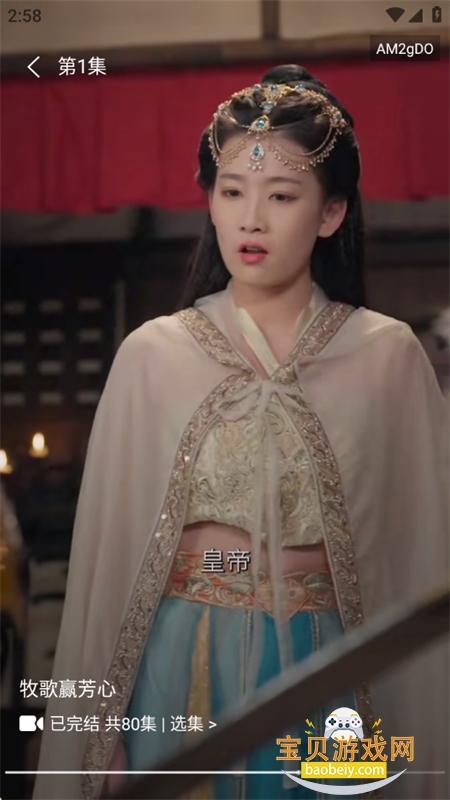 ������Ѷ̾�app��׿������ؽ�ͼ4