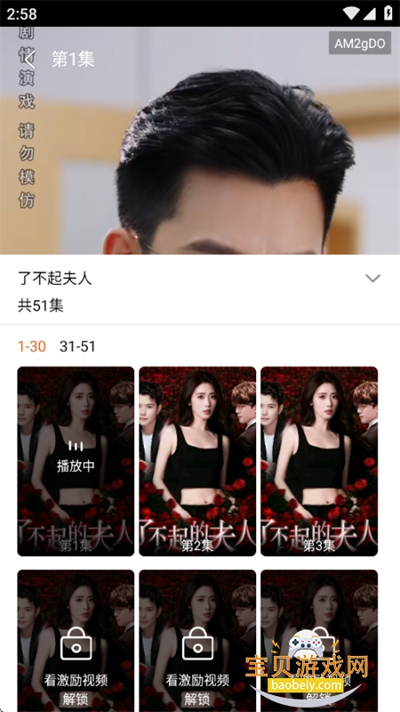 ������Ѷ̾�app��׿������ؽ�ͼ3