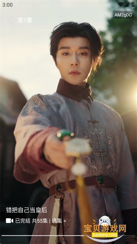 ������Ѷ̾�app��׿������ؽ�ͼ7