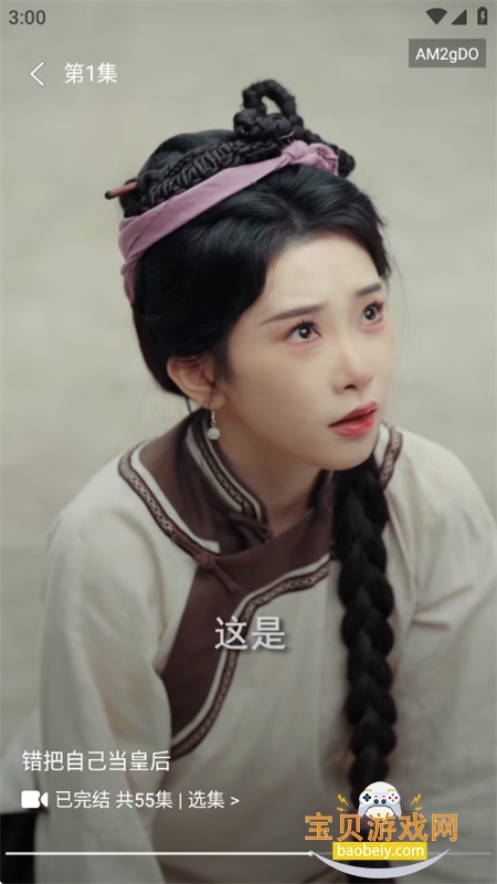 ������Ѷ̾�app��׿������ؽ�ͼ8