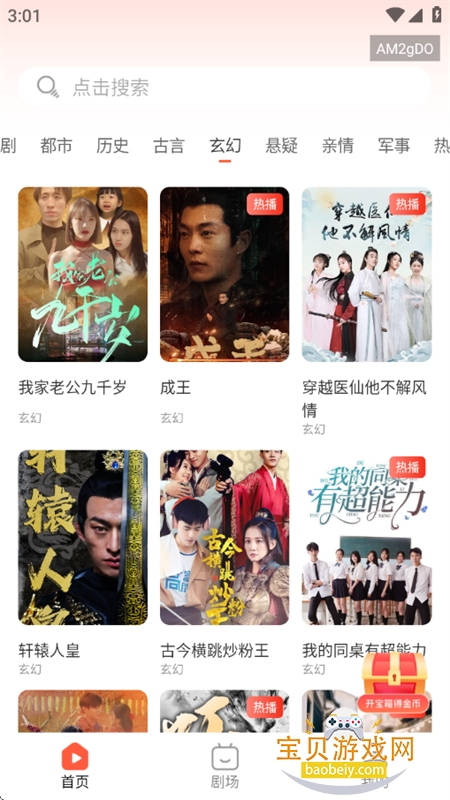 ������Ѷ̾�app��׿������ؽ�ͼ10