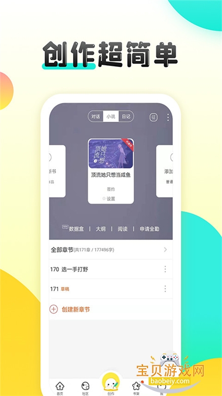 ��Բ����app���°汾2026v5.9.2 ��׿���ͼ1.