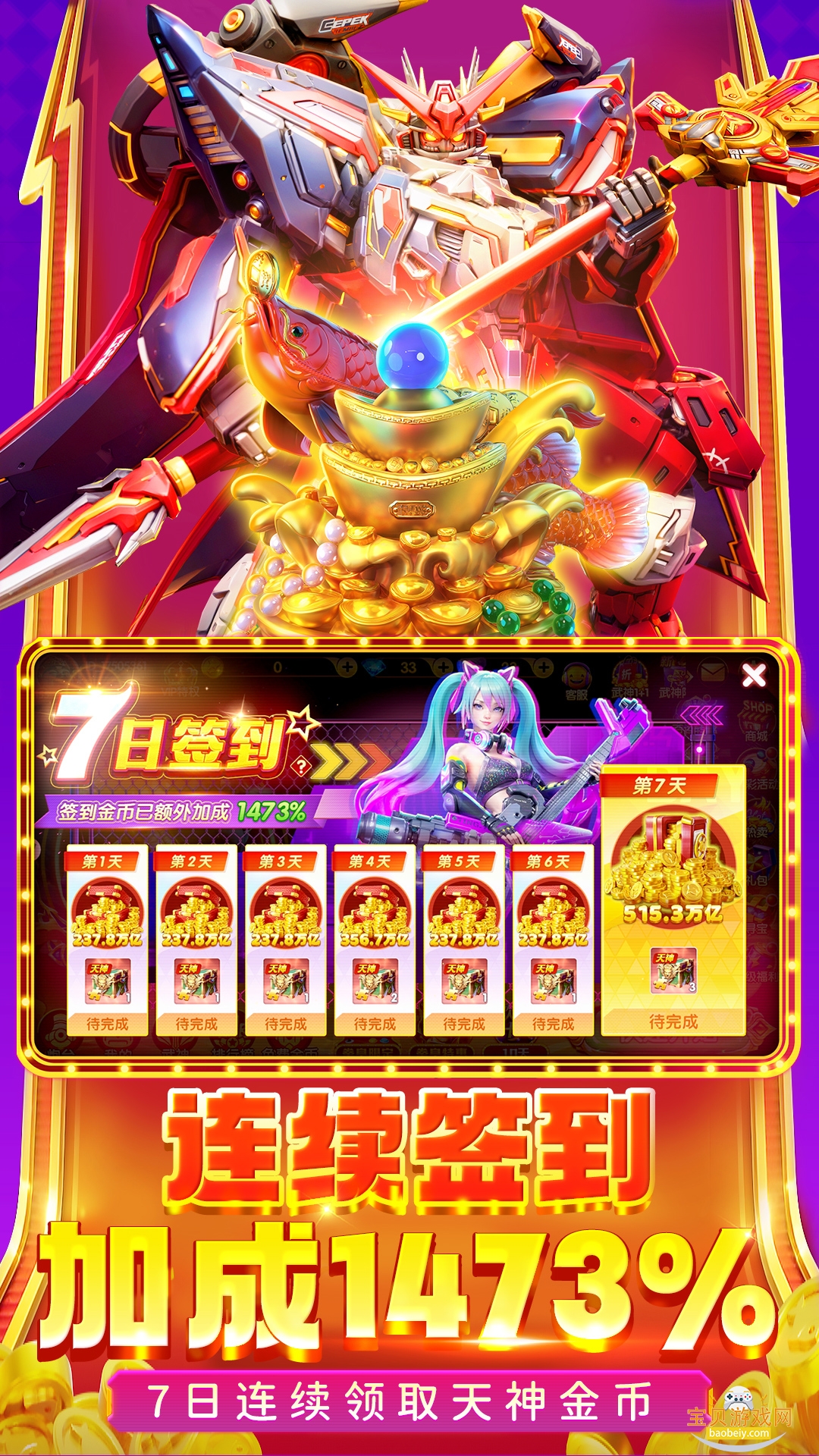 �󸻺�����ٶ��������ͻ���1.0 ���°��ͼ1.