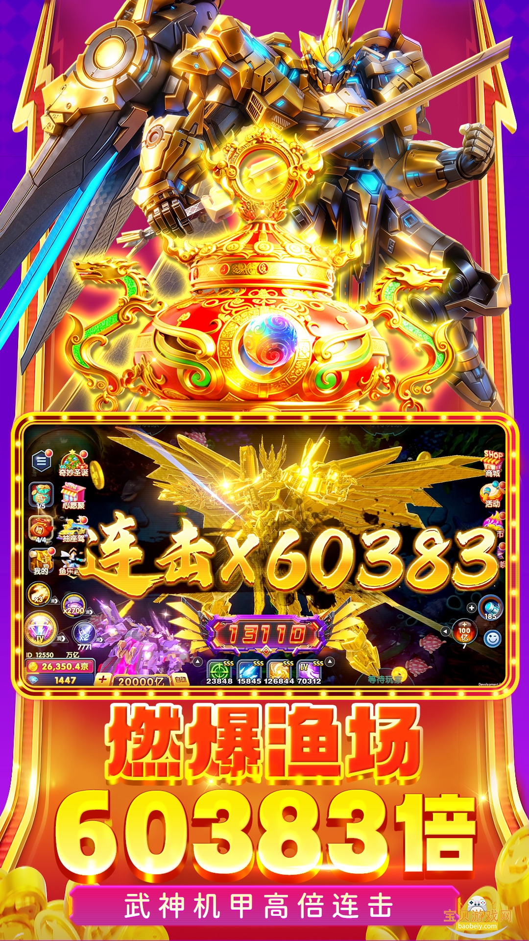 �󸻺�����ٶ��������ͻ���1.0 ���°��ͼ2.