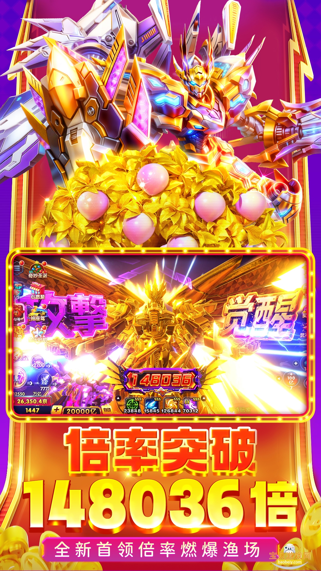 �󸻺�����ٶ��������ͻ���1.0 ���°��ͼ4.