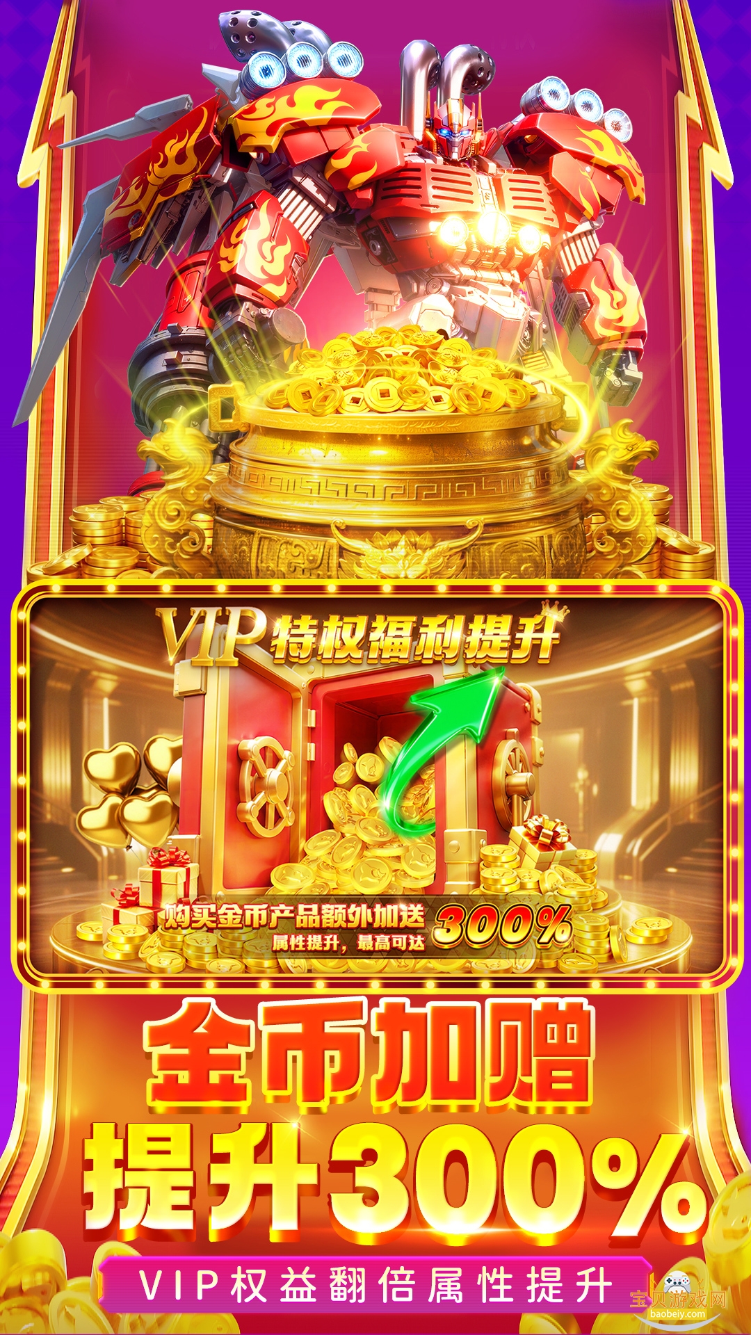 �󸻺�����ٶ��������ͻ���1.0 ���°��ͼ3.