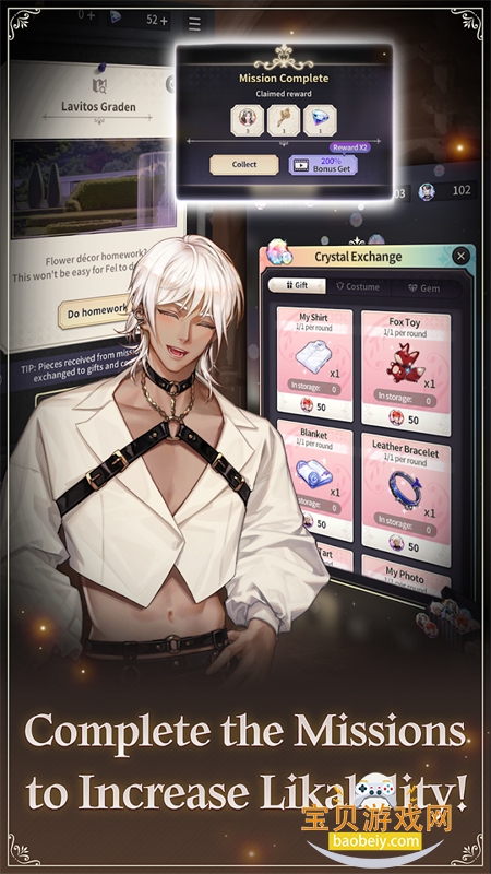 Ť���İ���(Twisted Lovestruck)��Ϸ�ֻ���v2.4.0 ��׿���ͼ3.