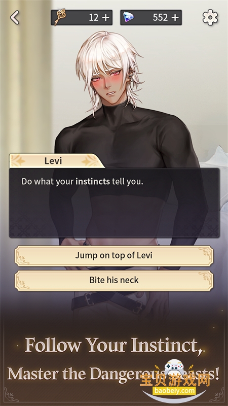 Ť���İ���(Twisted Lovestruck)��Ϸ�ֻ���v2.4.0 ��׿���ͼ1.