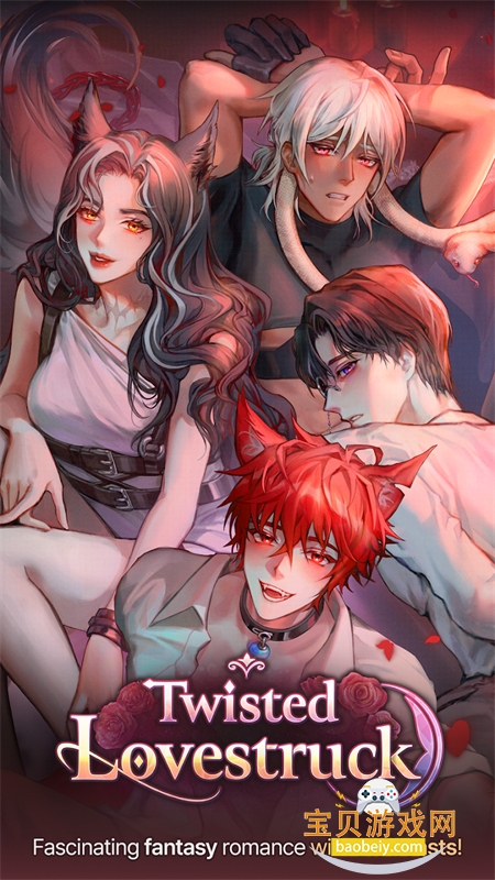 Ť���İ���(Twisted Lovestruck)��Ϸ�ֻ���v2.4.0 ��׿���ͼ5.