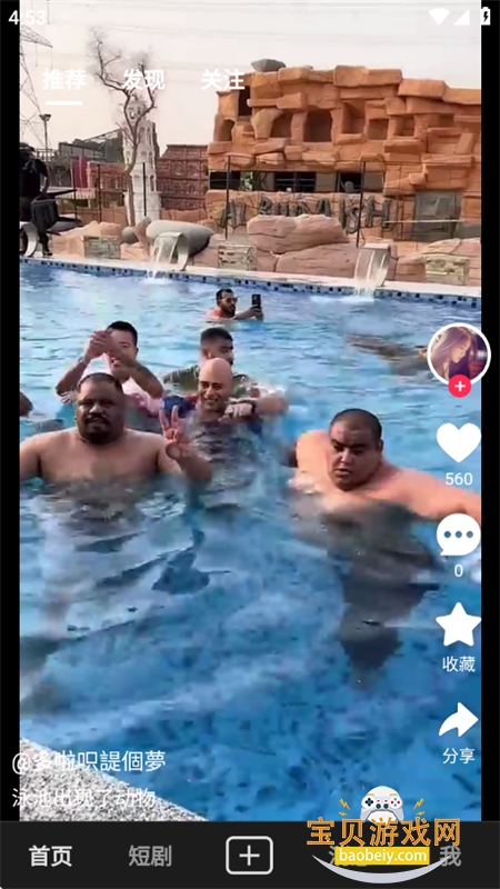 ����app�ٷ������ֻ���v5.0.0 ��׿���ͼ0.