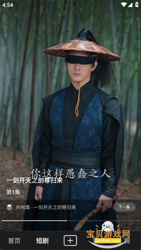 ����app�ٷ������ֻ���v5.0.0 ��׿���ͼ5.