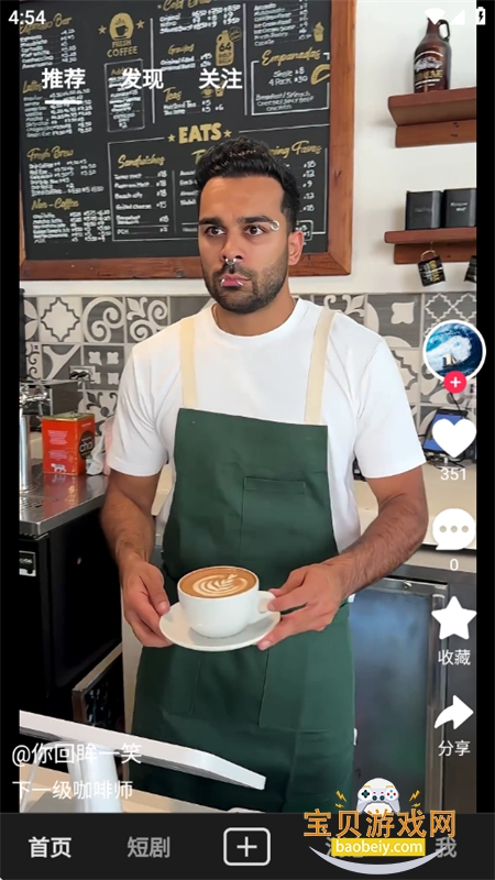 ����app�ٷ������ֻ���v5.0.0 ��׿���ͼ4.