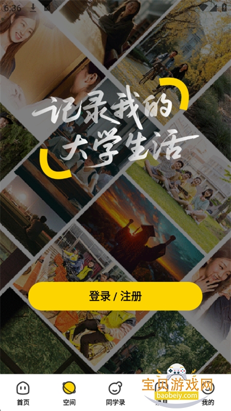 ����Ҳapp��׿��������ֻ���v11.0.5 ��׿���ͼ9.