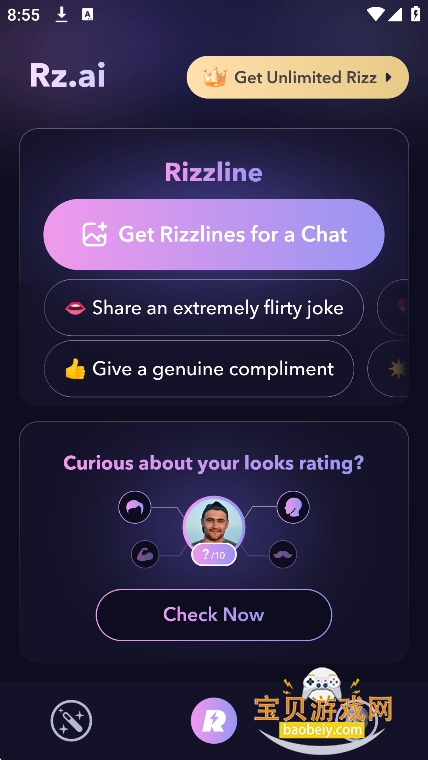 Rz.ai��������2026���°�v1.5.1��Ѱ��ͼ2.