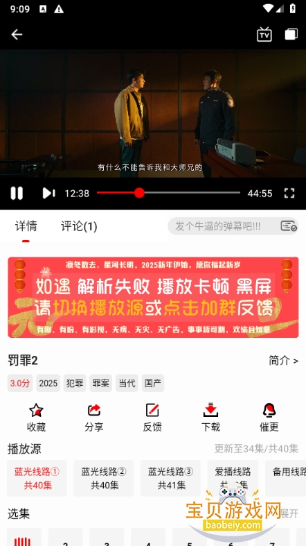 ��ϧ׷��app2026�ֻ���1.6.0 ��׿�������ͼ3.