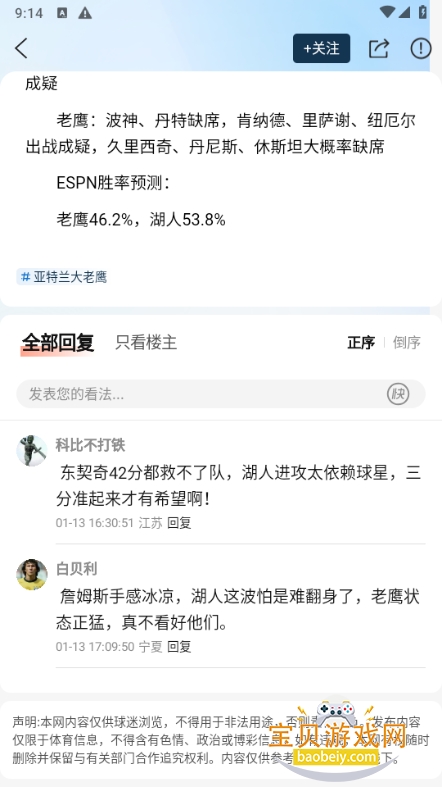 ��̽�����ȷ��������°�13.0 ��׿���ͼ0.