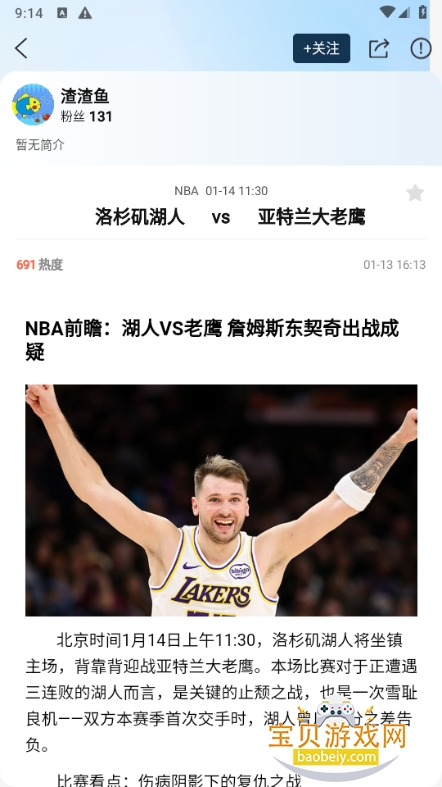 ��̽�����ȷ��������°�13.0 ��׿���ͼ1.