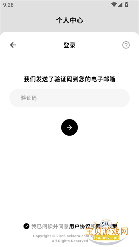 Feelio AI������׿��������ֻ���v1.0.0 ��׿���ͼ9.