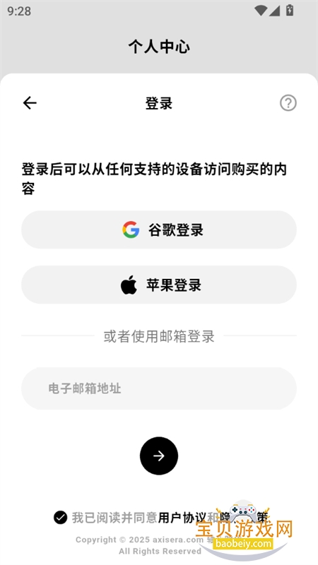 Feelio AI������׿��������ֻ���v1.0.0 ��׿���ͼ8.