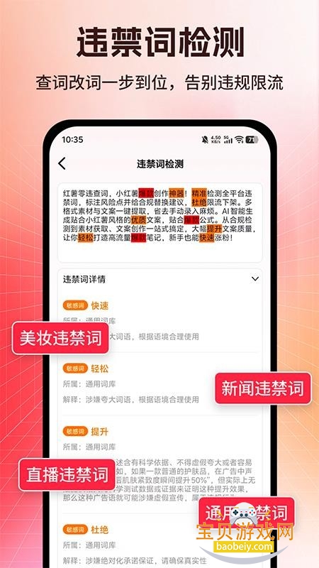 ��Υ���app�ٷ��������°汾2026v1.0.3 ��׿���ͼ4.