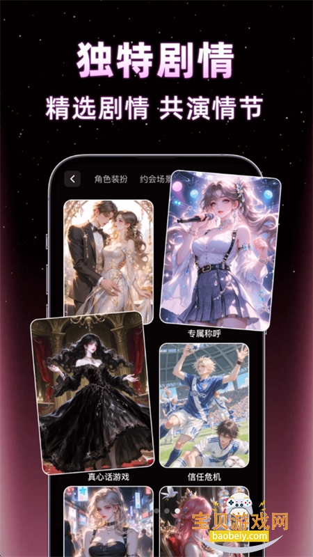 AI�����������app�ٷ����°�v1.0.1 ��׿���ͼ4.