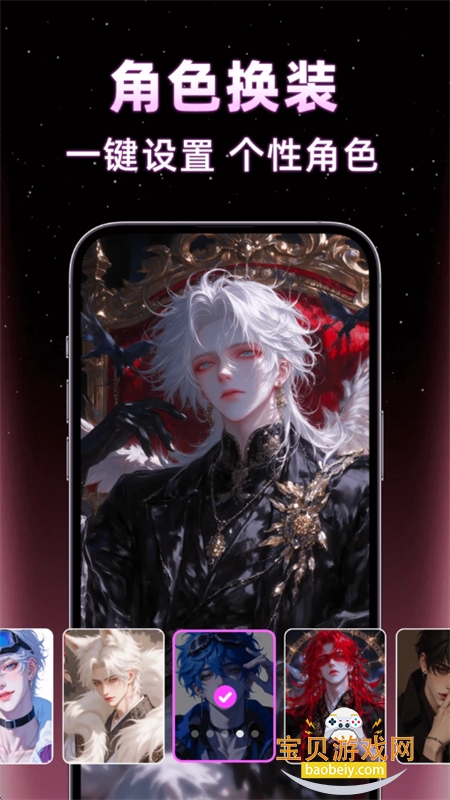 AI�����������app�ٷ����°�v1.0.1 ��׿���ͼ3.