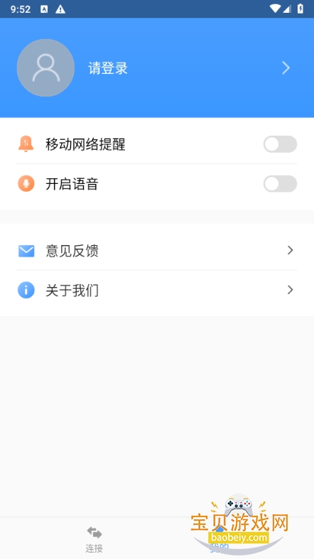 EVԶ��Э���ֻ����°�1.1.3 �ٷ����ͼ1.