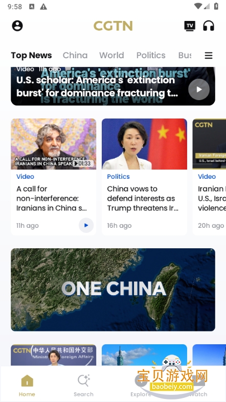 CGTNӢ��Ƶ��ѧϰ�������°�6.5.2 ��׿���ͼ0.