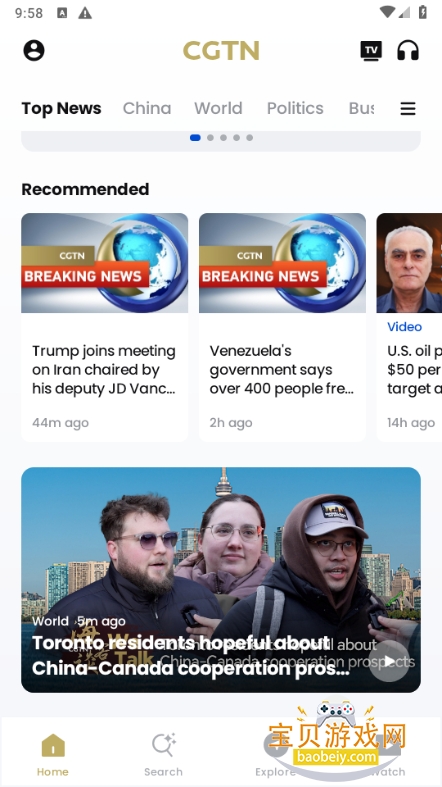 CGTNӢ��Ƶ��ѧϰ�������°�6.5.2 ��׿���ͼ4.