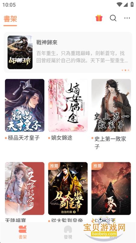 ϲȵС˵app��׿�����ֻ���v1.0.4 ��׿���ͼ8.