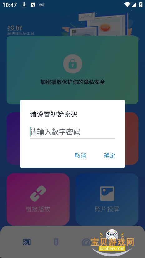 SoraAIR2�ٷ������ֻ���v1.2��׿���ͼ0.