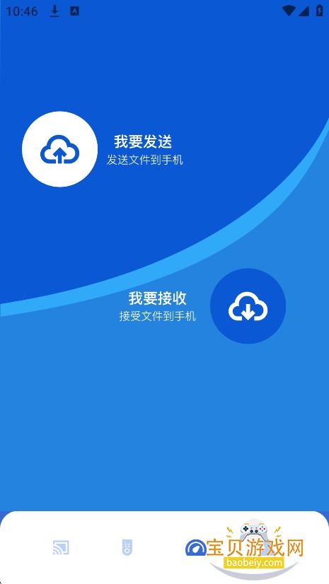 SoraAIR2�ٷ������ֻ���v1.2��׿���ͼ2.