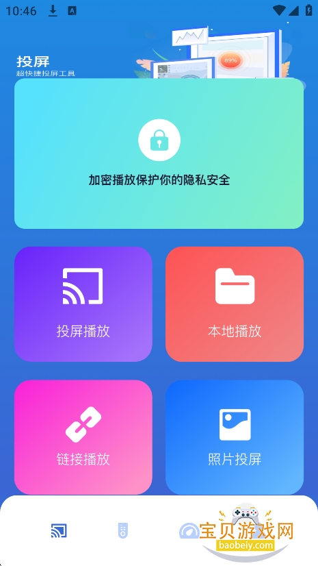 SoraAIR2�ٷ������ֻ���v1.2��׿���ͼ6.