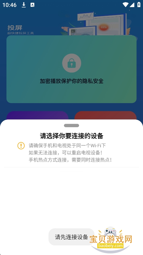 SoraAIR2�ٷ������ֻ���v1.2��׿���ͼ3.