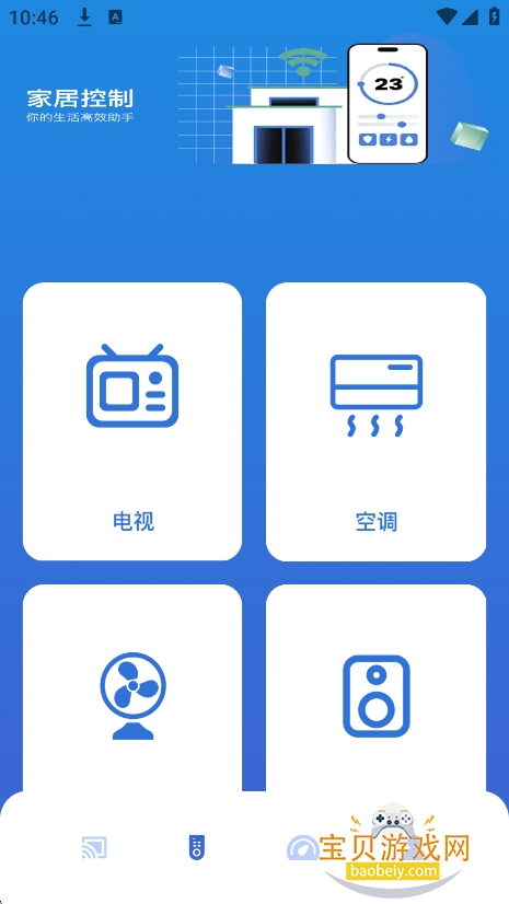 SoraAIR2�ٷ������ֻ���v1.2��׿���ͼ5.