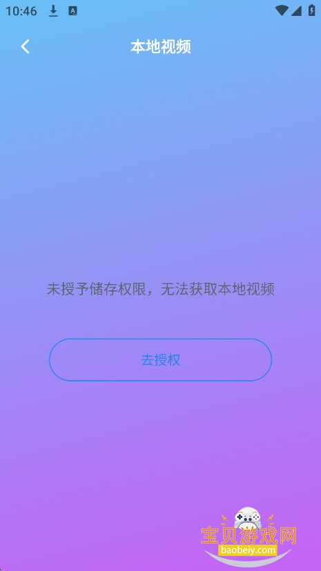 SoraAIR2�ٷ������ֻ���v1.2��׿���ͼ4.